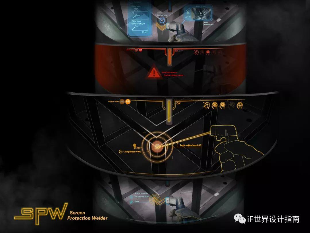 2019年iF设计新秀奖第二学期获奖汇编|三星设计奖by iF — 新型态工作协作工具 2019年iF设计新秀奖第二学期获奖汇编|三星设计奖by iF — 新型态工作协作工具