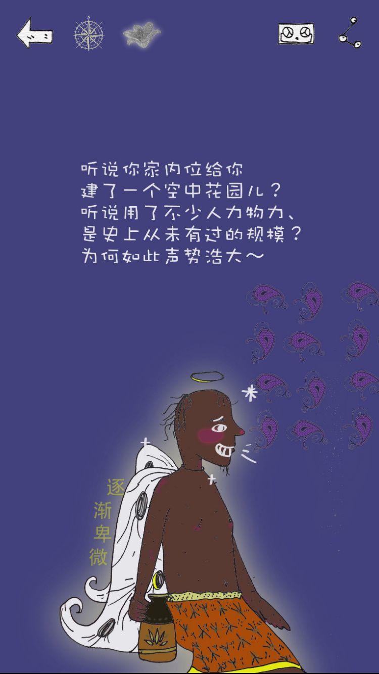 2017级视觉传达设计专业移动媒体交互设计课程作品 中华女子学院艺术学院2017级视觉传达设计专业移动媒体交互设计课程作品