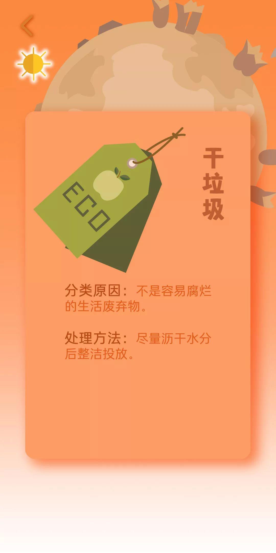 2017级视觉传达设计专业移动媒体交互设计课程作品 2017级视觉传达设计专业移动媒体交互设计课程作品