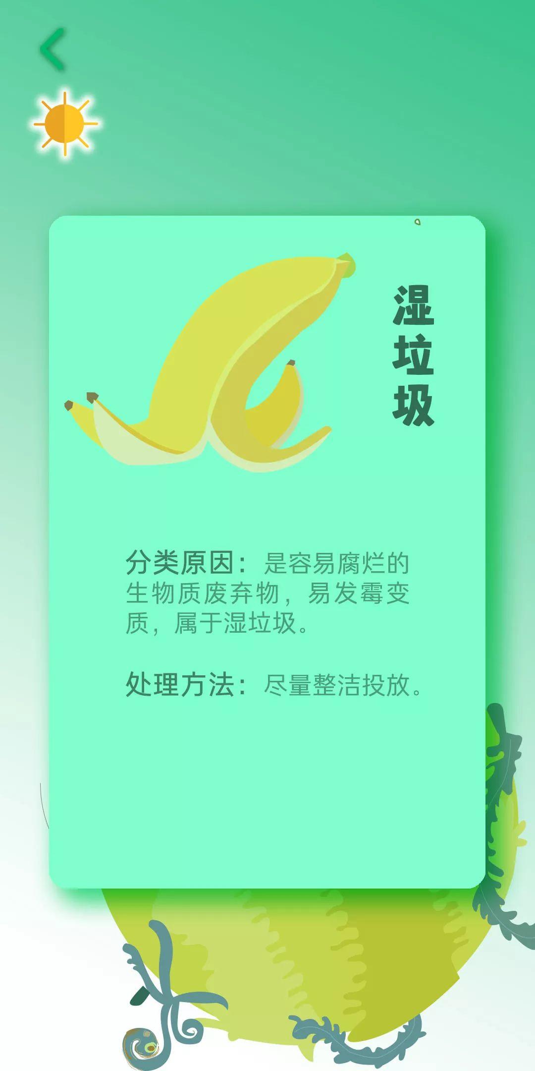 2017级视觉传达设计专业移动媒体交互设计课程作品 2017级视觉传达设计专业移动媒体交互设计课程作品