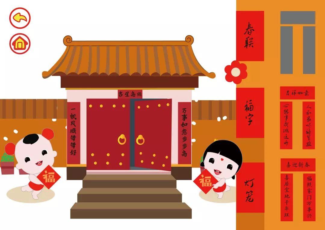 2017级视觉传达设计专业移动媒体交互设计课程作品 2017级视觉传达设计专业移动媒体交互设计课程作品