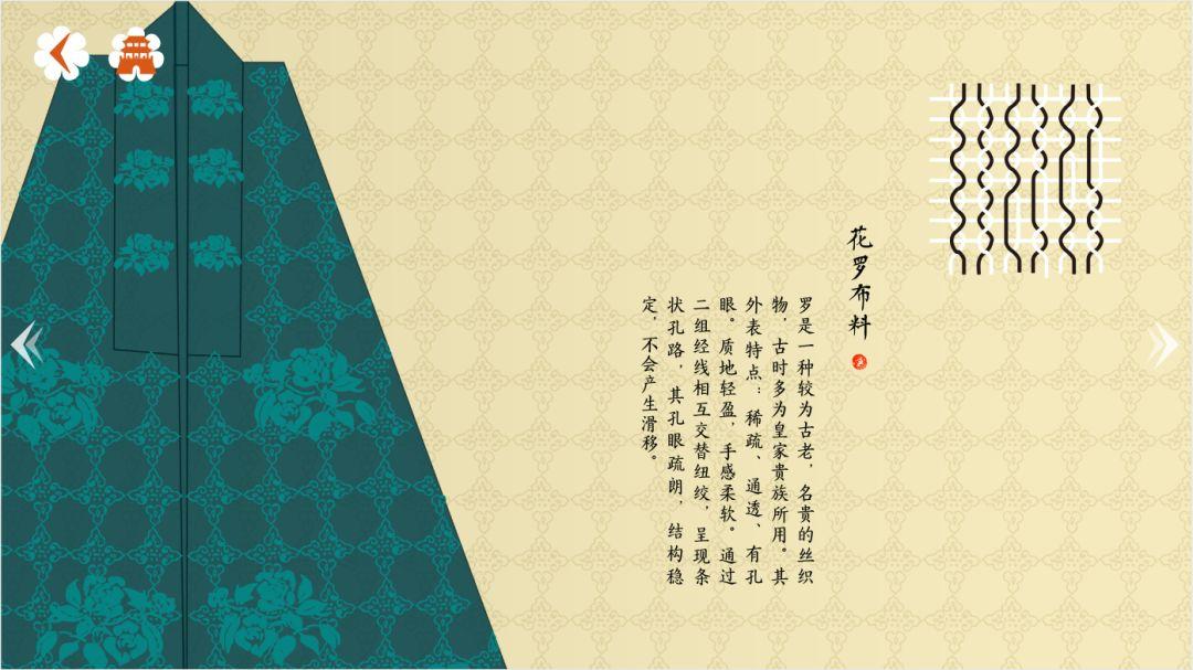 2017级视觉传达设计专业移动媒体交互设计课程作品 中华女子学院艺术学院2017级视觉传达设计专业移动媒体交互设计课程作品