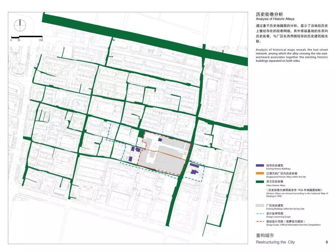 城市·硅巷——面向未来设计 南京老烟厂更新国际设计竞赛优秀奖作品--重构城市 Restructuring the City 城市·硅巷——面向未来设计 南京老烟厂更新国际设计竞赛优秀奖作品--重构城市 Restructuring the City
