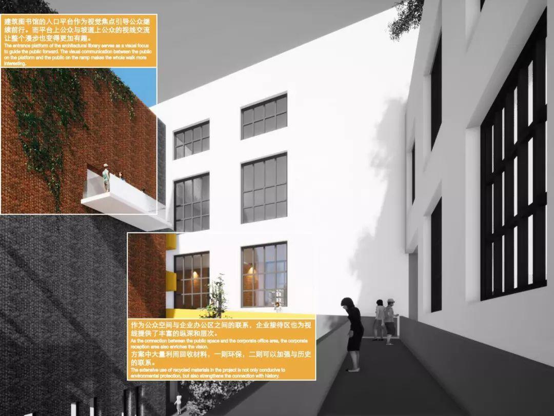 城市·硅巷——面向未来设计 南京老烟厂更新国际设计竞赛优秀奖作品--漫游一座建筑、体验一座城 城市·硅巷——面向未来设计 南京老烟厂更新国际设计竞赛优秀奖作品--漫游一座建筑、体验一座城
