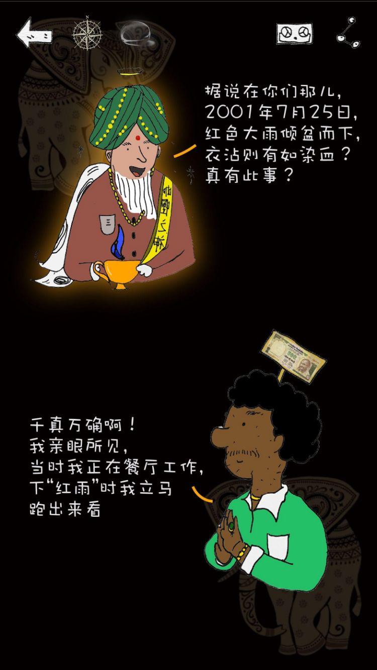 2017级视觉传达设计专业移动媒体交互设计课程作品 中华女子学院艺术学院2017级视觉传达设计专业移动媒体交互设计课程作品
