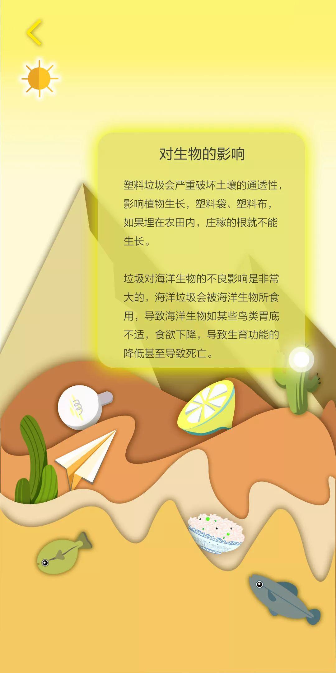 2017级视觉传达设计专业移动媒体交互设计课程作品 2017级视觉传达设计专业移动媒体交互设计课程作品