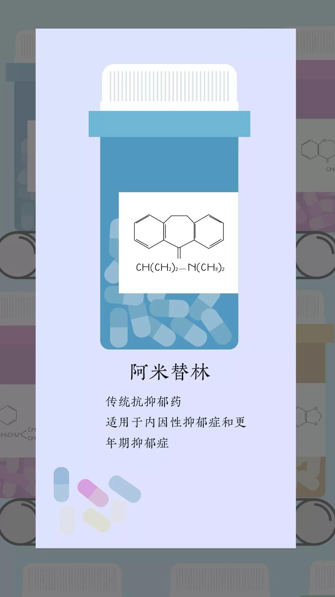 2017级视觉传达设计专业移动媒体交互设计课程作品 2017级视觉传达设计专业移动媒体交互设计课程作品