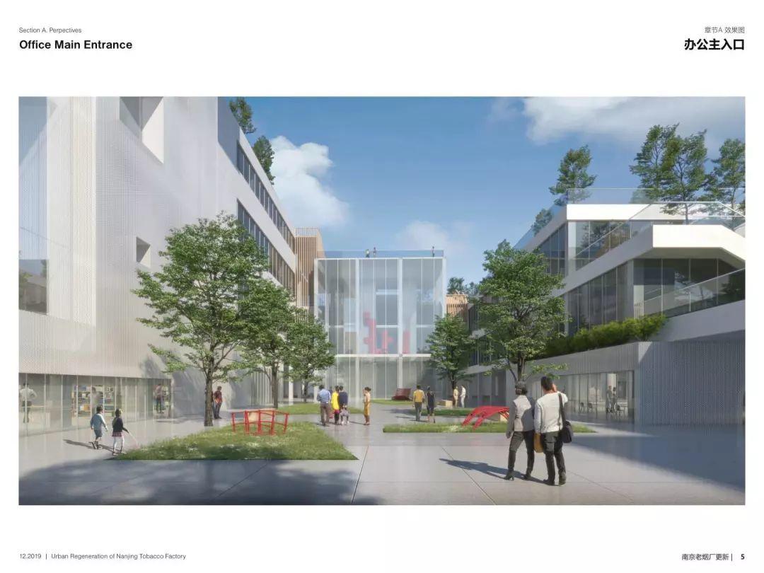 城市·硅巷——面向未来设计 南京老烟厂更新国际设计竞赛优秀奖作品--巷源坊 ALLEY FUN 城市·硅巷——面向未来设计 南京老烟厂更新国际设计竞赛优秀奖作品--巷源坊 ALLEY FUN