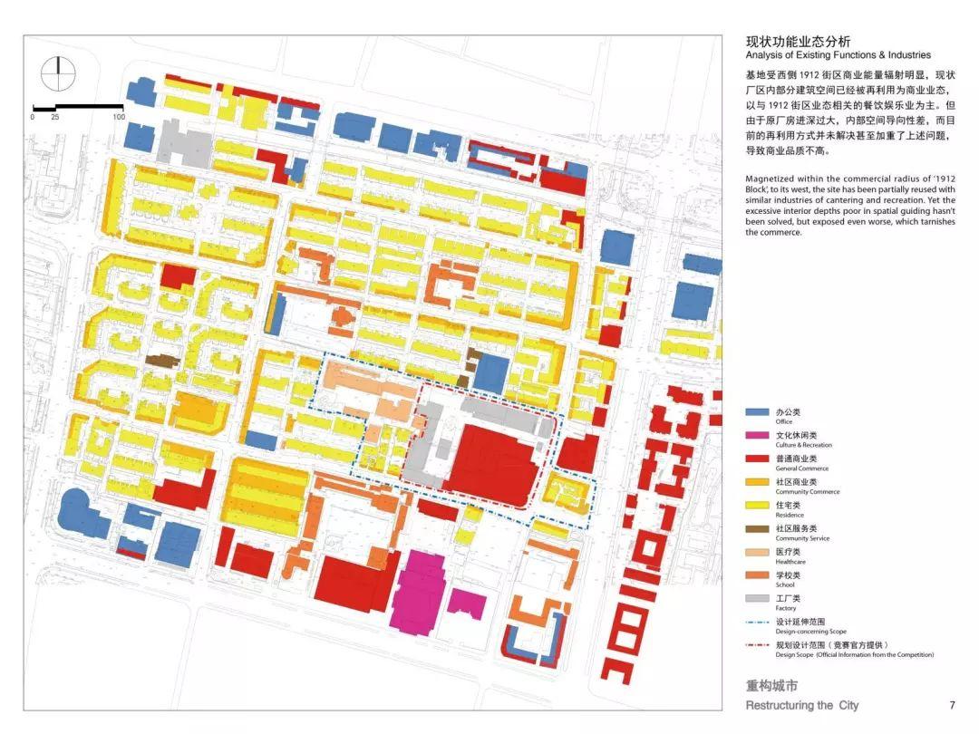 城市·硅巷——面向未来设计 南京老烟厂更新国际设计竞赛优秀奖作品--重构城市 Restructuring the City 城市·硅巷——面向未来设计 南京老烟厂更新国际设计竞赛优秀奖作品--重构城市 Restructuring the City