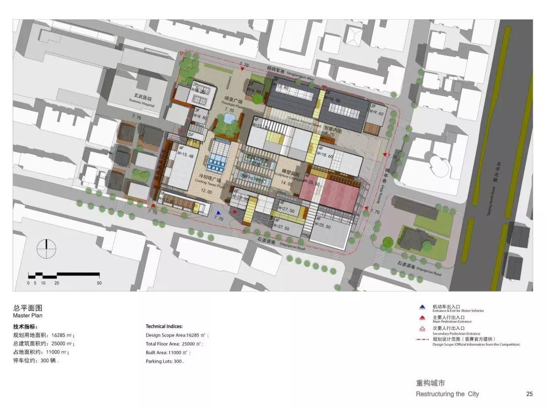 城市·硅巷——面向未来设计 南京老烟厂更新国际设计竞赛优秀奖作品--重构城市 Restructuring the City 城市·硅巷——面向未来设计 南京老烟厂更新国际设计竞赛优秀奖作品--重构城市 Restructuring the City