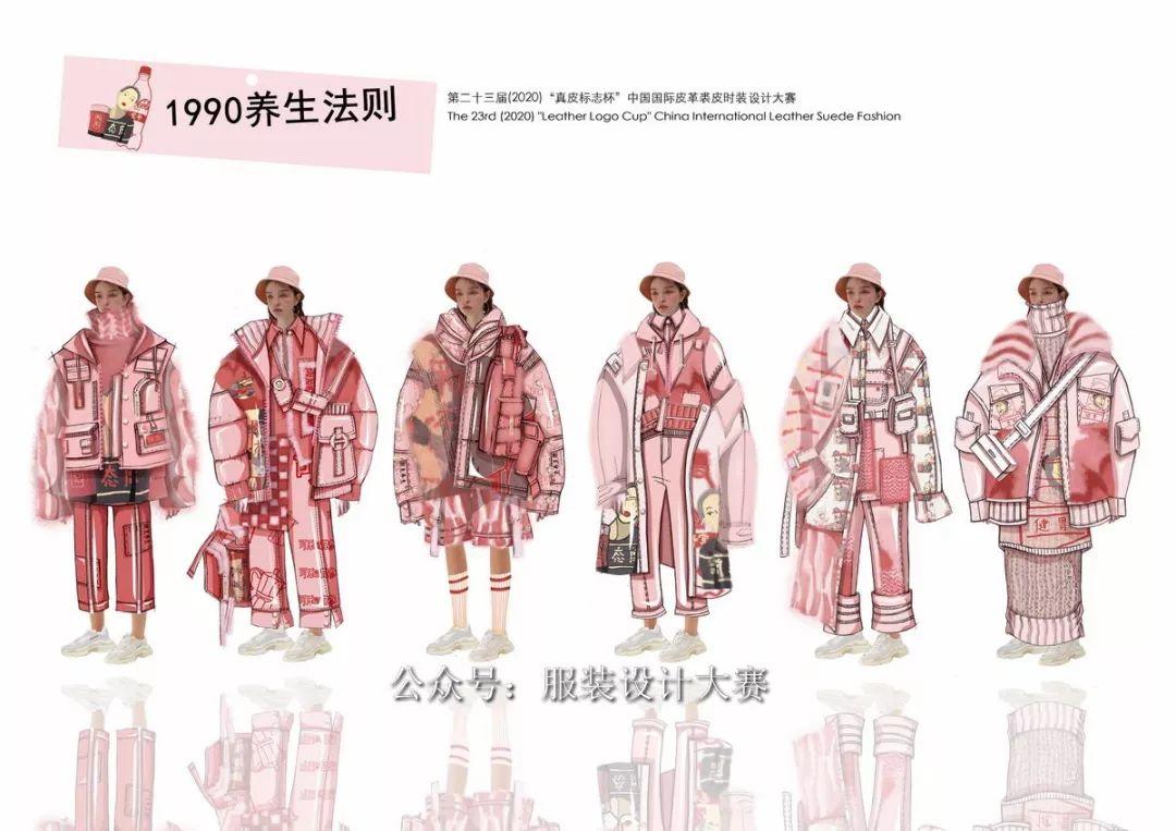 高清作品图公布|第二十三届(2020)“真皮标志杯”中国国际皮革裘皮时装设计大赛初赛结果公示 高清作品图公布|第二十三届(2020)“真皮标志杯”中国国际皮革裘皮时装设计大赛初赛结果公示