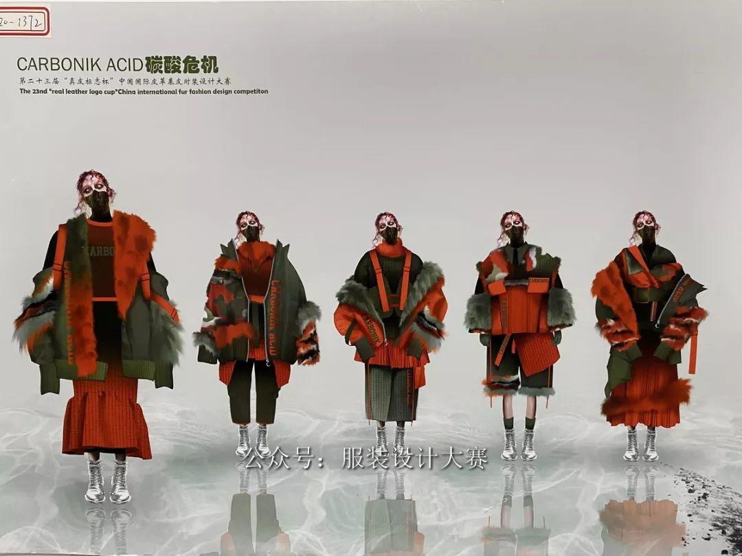 高清作品图公布|第二十三届(2020)“真皮标志杯”中国国际皮革裘皮时装设计大赛初赛结果公示 高清作品图公布|第二十三届(2020)“真皮标志杯”中国国际皮革裘皮时装设计大赛初赛结果公示