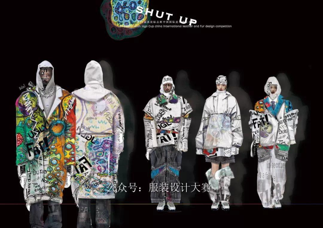 高清作品图公布|第二十三届(2020)“真皮标志杯”中国国际皮革裘皮时装设计大赛初赛结果公示 高清作品图公布|第二十三届(2020)“真皮标志杯”中国国际皮革裘皮时装设计大赛初赛结果公示