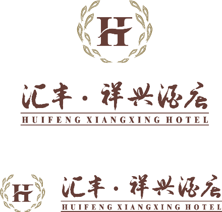 2020年首届祥兴创意设计大赛 2020年首届祥兴创意设计大赛