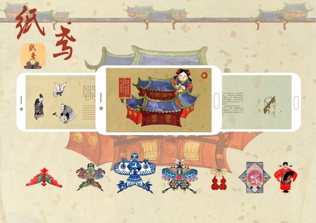 2017级视觉传达设计专业移动媒体交互设计课程作品 2017级视觉传达设计专业移动媒体交互设计课程作品