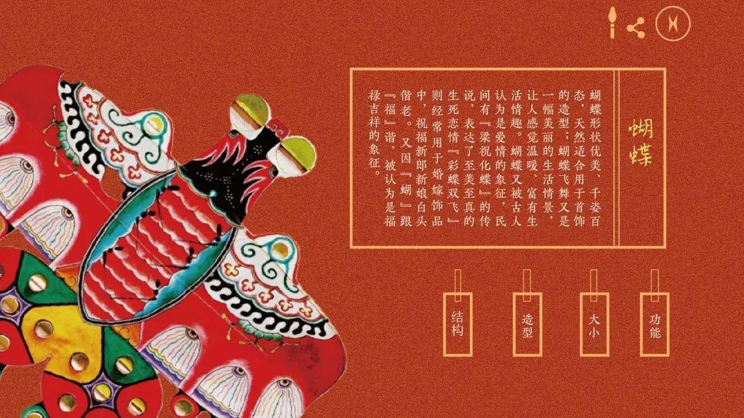 2017级视觉传达设计专业移动媒体交互设计课程作品 2017级视觉传达设计专业移动媒体交互设计课程作品