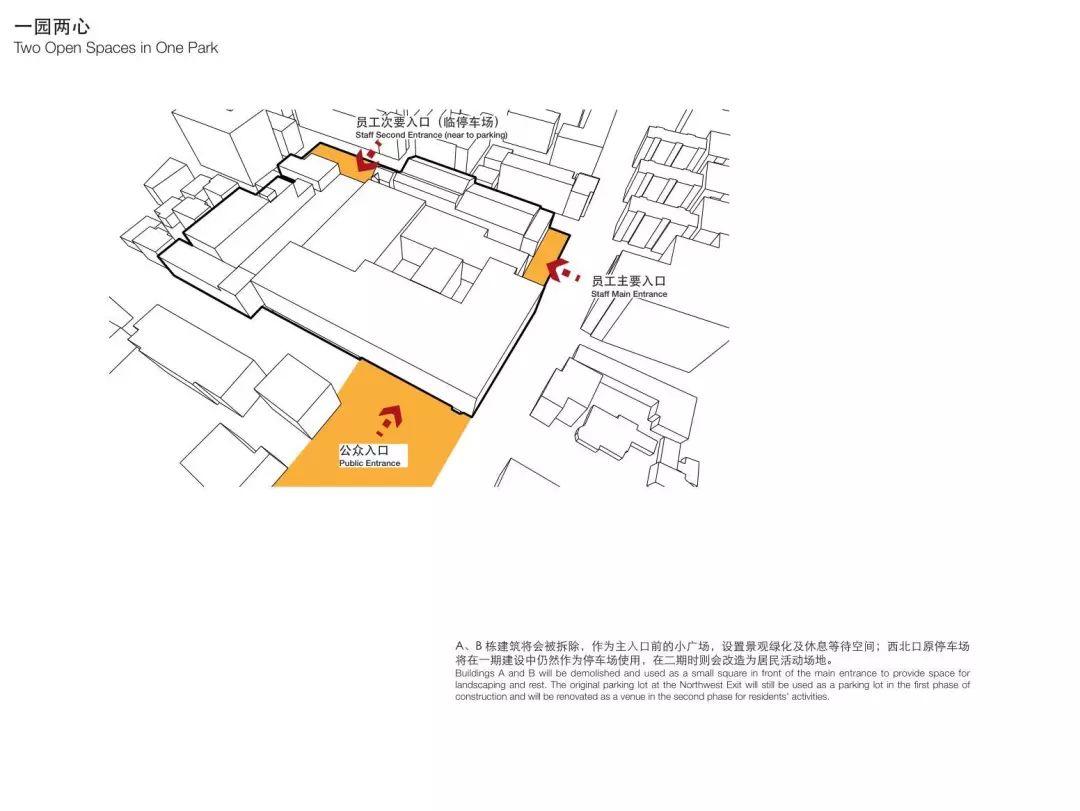 城市·硅巷——面向未来设计 南京老烟厂更新国际设计竞赛优秀奖作品--漫游一座建筑、体验一座城 城市·硅巷——面向未来设计 南京老烟厂更新国际设计竞赛优秀奖作品--漫游一座建筑、体验一座城
