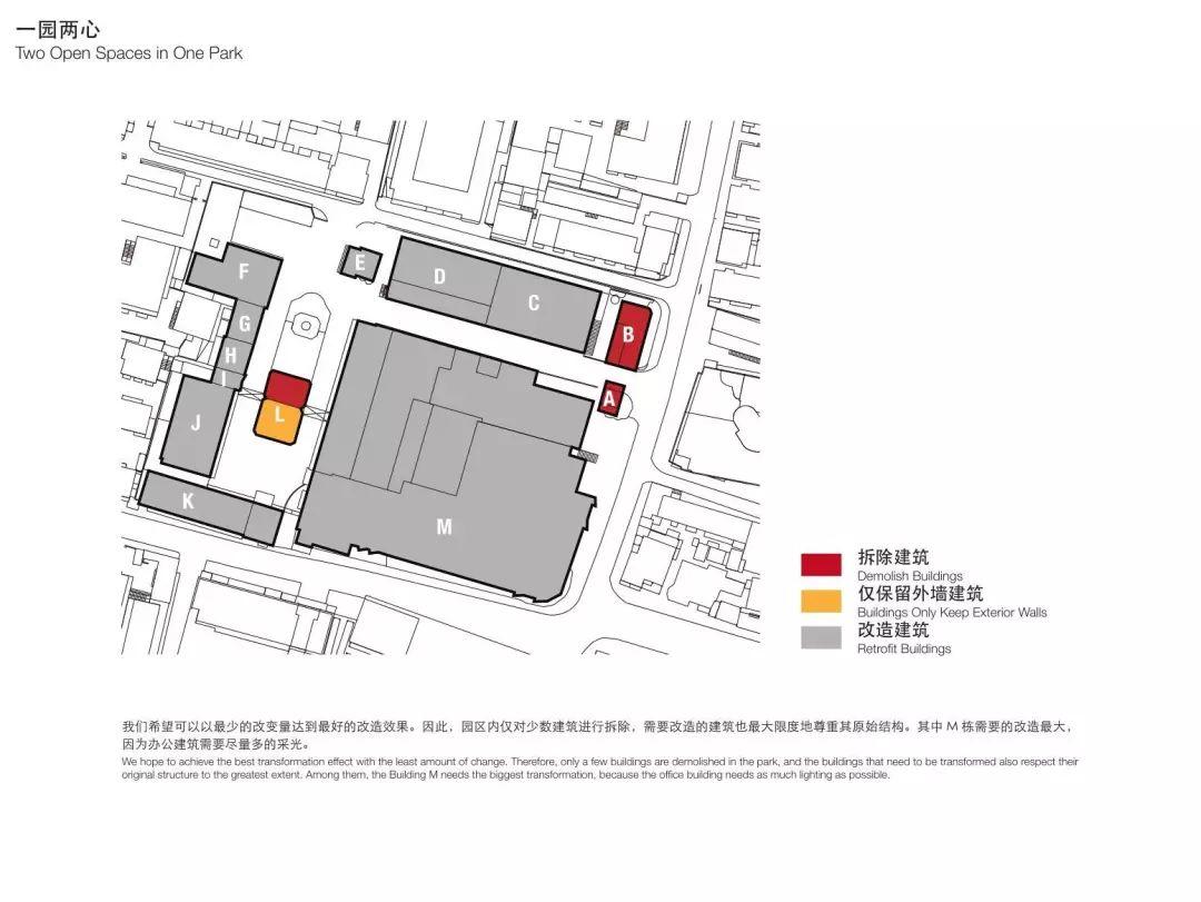 城市·硅巷——面向未来设计 南京老烟厂更新国际设计竞赛优秀奖作品--漫游一座建筑、体验一座城 城市·硅巷——面向未来设计 南京老烟厂更新国际设计竞赛优秀奖作品--漫游一座建筑、体验一座城