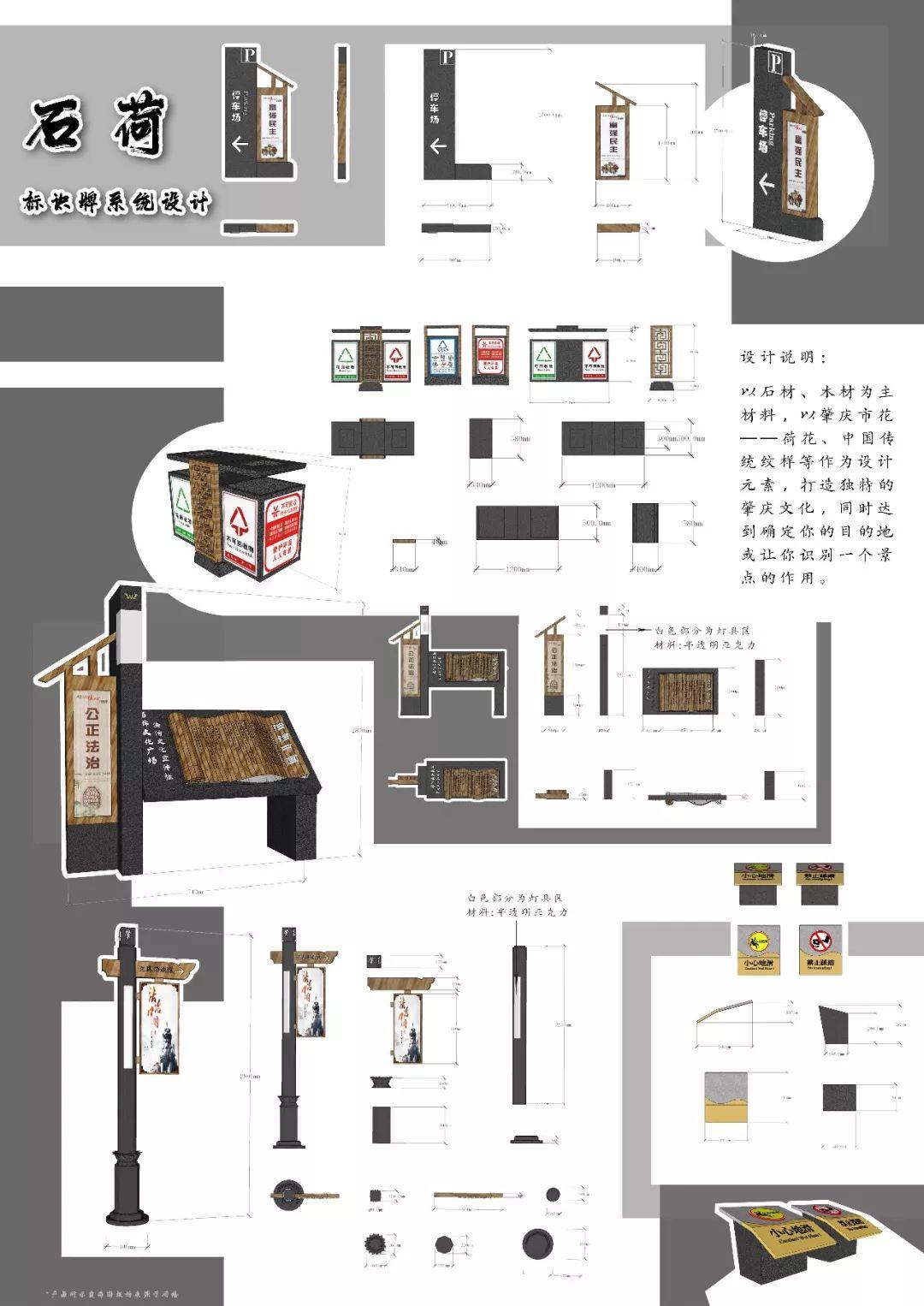 【公示】关于肇庆市法治文化创意产品设计大赛获奖作品名单的公示 【公示】关于肇庆市法治文化创意产品设计大赛获奖作品名单的公示