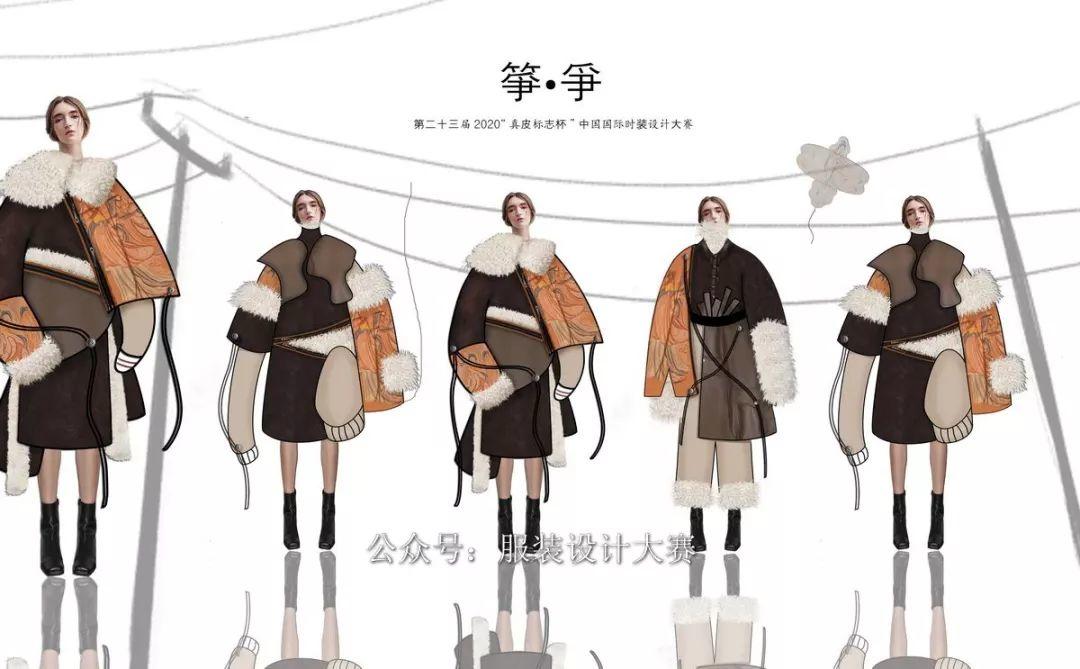高清作品图公布|第二十三届(2020)“真皮标志杯”中国国际皮革裘皮时装设计大赛初赛结果公示 高清作品图公布|第二十三届(2020)“真皮标志杯”中国国际皮革裘皮时装设计大赛初赛结果公示