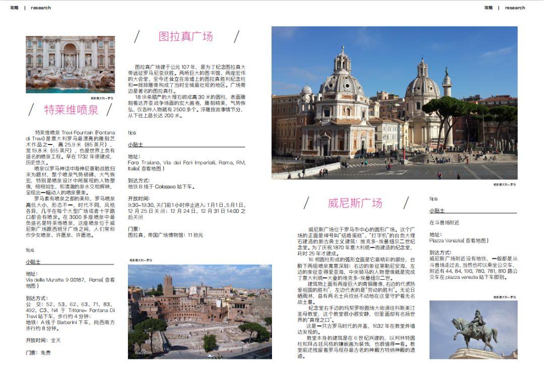 课程展 | 18视觉传达设计《电脑设计indesign》 温州大学美术与设计学院2018级视觉传达设计《电脑设计indesign》课程展