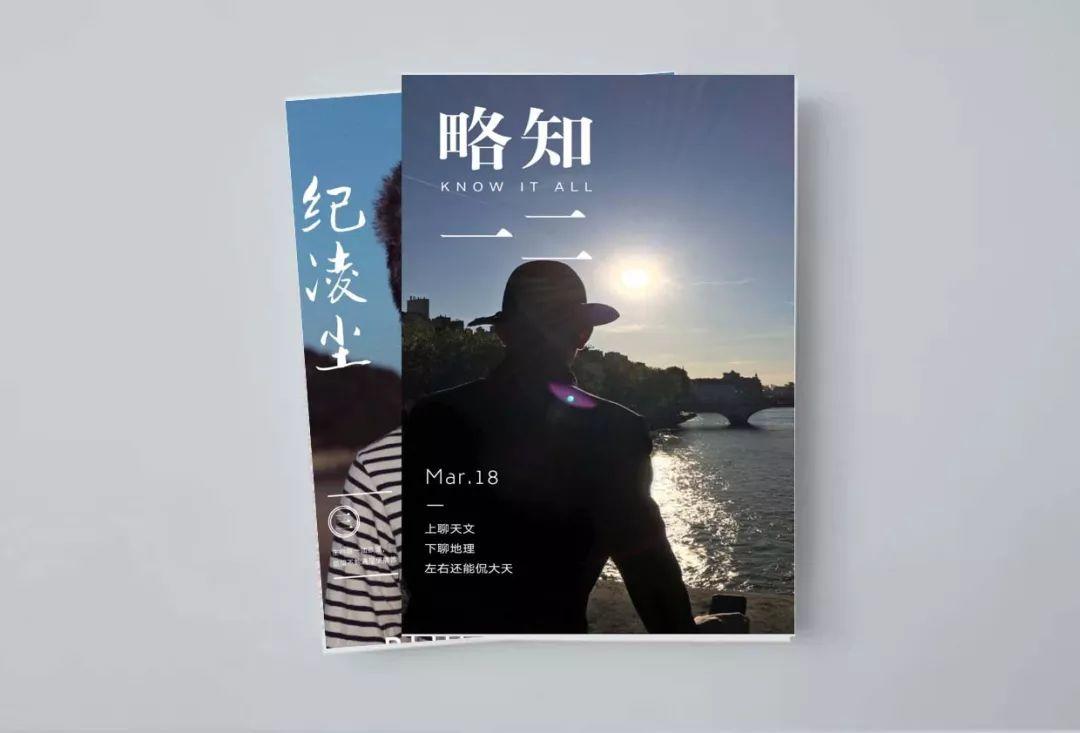课程展 | 18视觉传达设计《电脑设计indesign》 课程展 | 18视觉传达设计《电脑设计indesign》