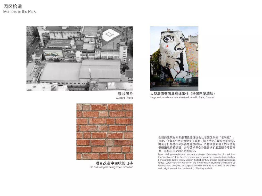 城市·硅巷——面向未来设计 南京老烟厂更新国际设计竞赛优秀奖作品--漫游一座建筑、体验一座城 城市·硅巷——面向未来设计 南京老烟厂更新国际设计竞赛优秀奖作品--漫游一座建筑、体验一座城