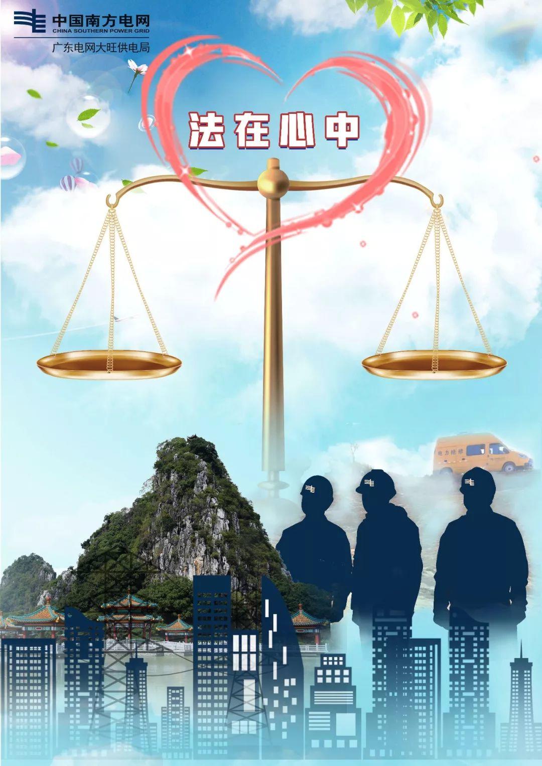 【公示】关于肇庆市法治文化创意产品设计大赛获奖作品名单的公示 【公示】关于肇庆市法治文化创意产品设计大赛获奖作品名单的公示