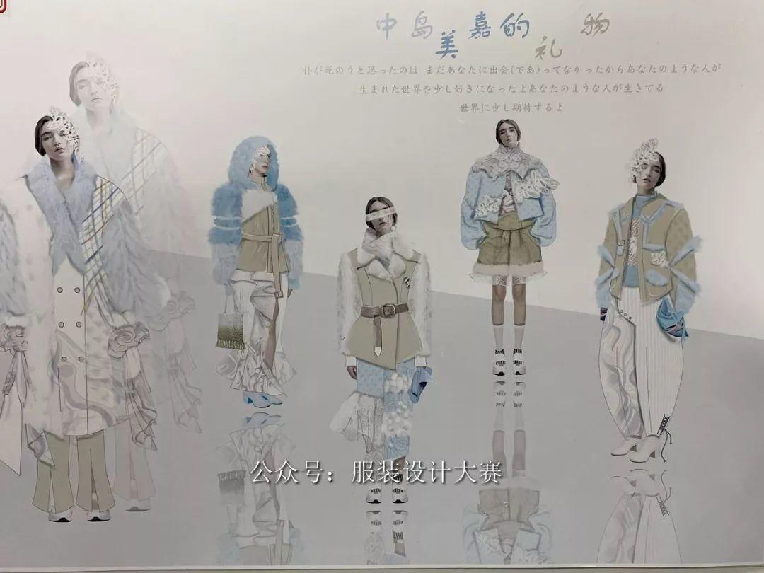 高清作品图公布|第二十三届(2020)“真皮标志杯”中国国际皮革裘皮时装设计大赛初赛结果公示 高清作品图公布|第二十三届(2020)“真皮标志杯”中国国际皮革裘皮时装设计大赛初赛结果公示