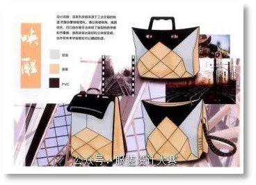 今天我们来讲评委如何挑选作品!第二十届(2020)“真皮标志杯”中国国际箱包皮具设计大赛高清作品图公布 今天我们来讲评委如何挑选作品!第二十届(2020)“真皮标志杯”中国国际箱包皮具设计大赛高清作品图公布