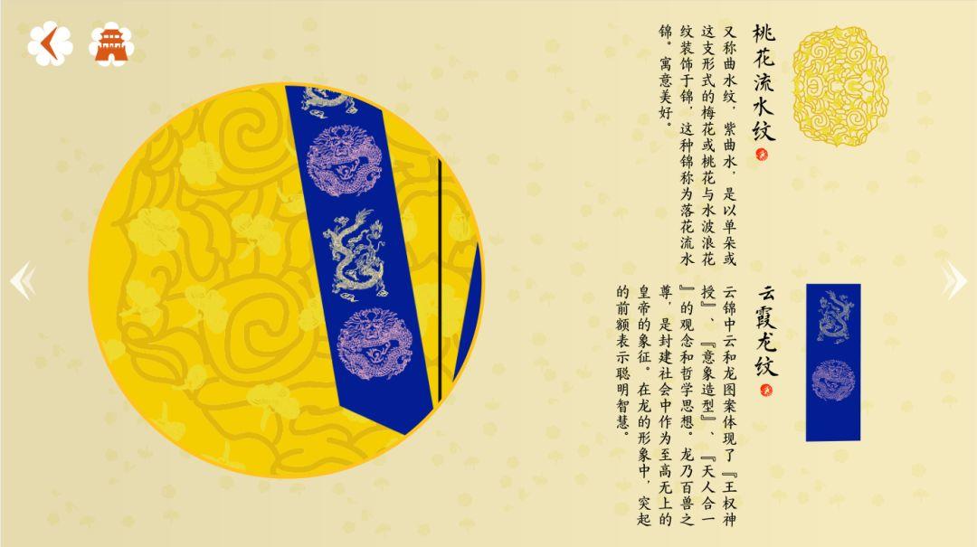 2017级视觉传达设计专业移动媒体交互设计课程作品 中华女子学院艺术学院2017级视觉传达设计专业移动媒体交互设计课程作品