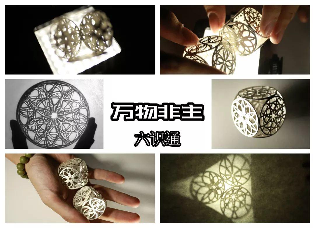 CAFA设计学院首饰设计专栏 | 传统艺术科学原理课程展 —— 明十三陵的异想世界 CAFA设计学院首饰设计专栏 | 传统艺术科学原理课程展 —— 明十三陵的异想世界
