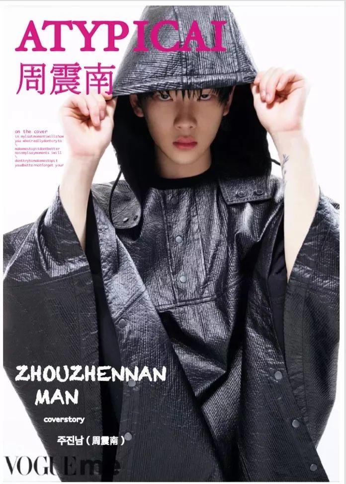 课程展 | 18视觉传达设计《电脑设计indesign》 课程展 | 18视觉传达设计《电脑设计indesign》