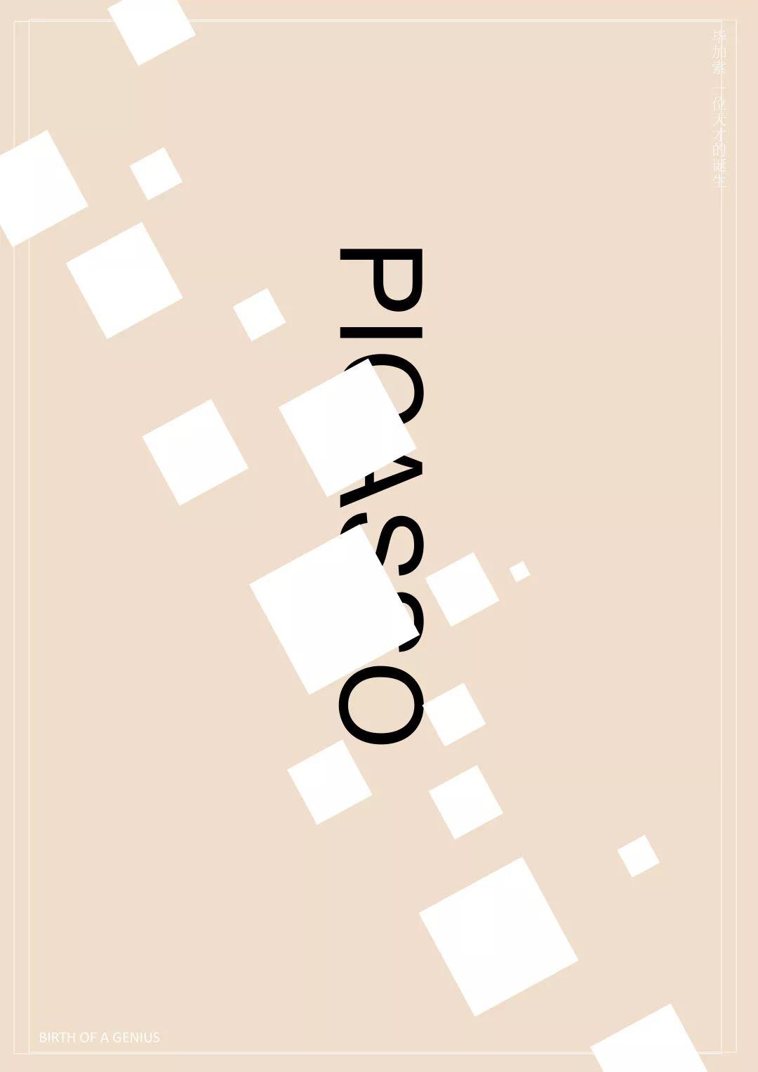 课程展 | 18视觉传达设计《电脑设计indesign》 课程展 | 18视觉传达设计《电脑设计indesign》