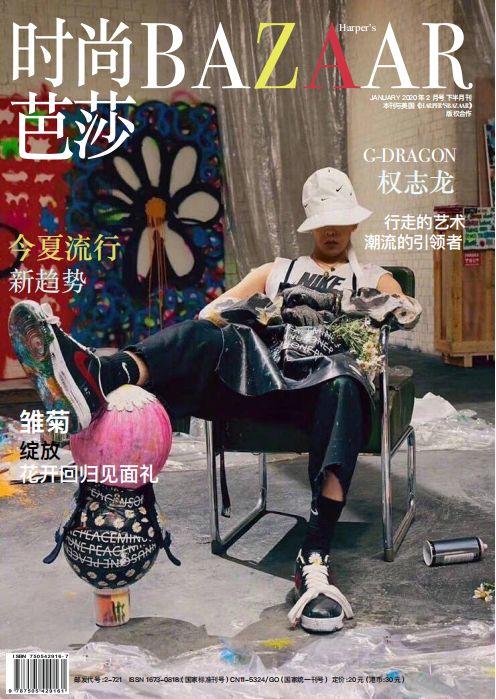 课程展 | 18视觉传达设计《电脑设计indesign》 温州大学美术与设计学院2018级视觉传达设计《电脑设计indesign》课程展