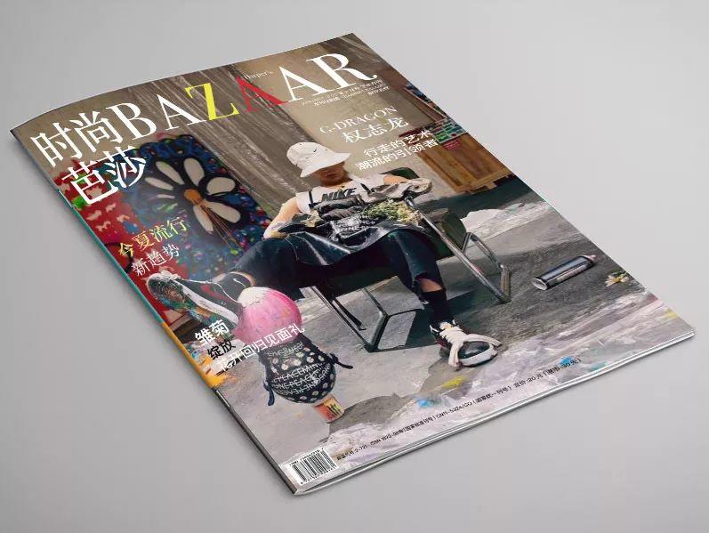课程展 | 18视觉传达设计《电脑设计indesign》 课程展 | 18视觉传达设计《电脑设计indesign》