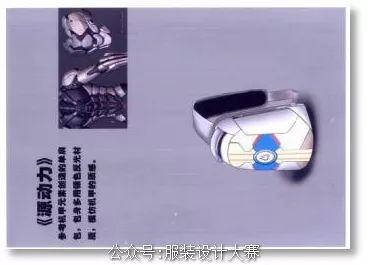 今天我们来讲评委如何挑选作品!第二十届(2020)“真皮标志杯”中国国际箱包皮具设计大赛高清作品图公布 今天我们来讲评委如何挑选作品!第二十届(2020)“真皮标志杯”中国国际箱包皮具设计大赛高清作品图公布