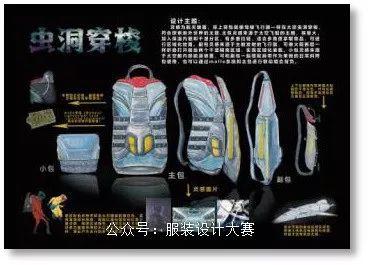 今天我们来讲评委如何挑选作品!第二十届(2020)“真皮标志杯”中国国际箱包皮具设计大赛高清作品图公布 今天我们来讲评委如何挑选作品!第二十届(2020)“真皮标志杯”中国国际箱包皮具设计大赛高清作品图公布