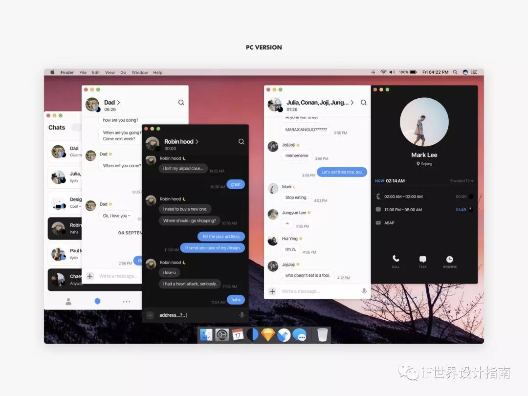 2019年iF设计新秀奖第二学期获奖汇编|三星设计奖by iF — 新型态工作协作工具 2019年iF设计新秀奖第二学期获奖汇编|三星设计奖by iF — 新型态工作协作工具