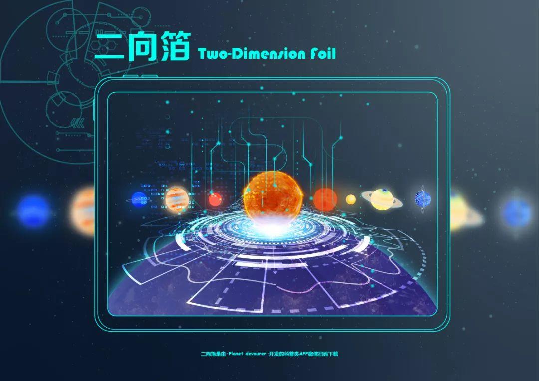 2017级视觉传达设计专业移动媒体交互设计课程作品 2017级视觉传达设计专业移动媒体交互设计课程作品