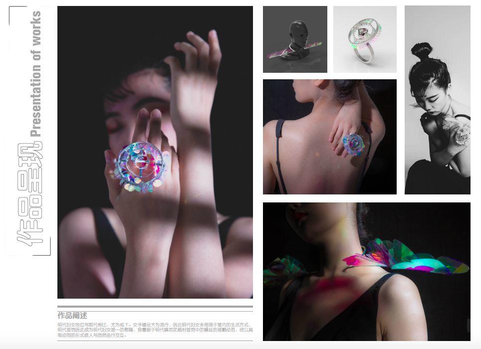 CAFA设计学院首饰设计专栏 | 传统艺术科学原理课程展 —— 明十三陵的异想世界 中央美术学院设计学院首饰设计专业传统艺术科学原理课程展 —— 明十三陵的异想世界