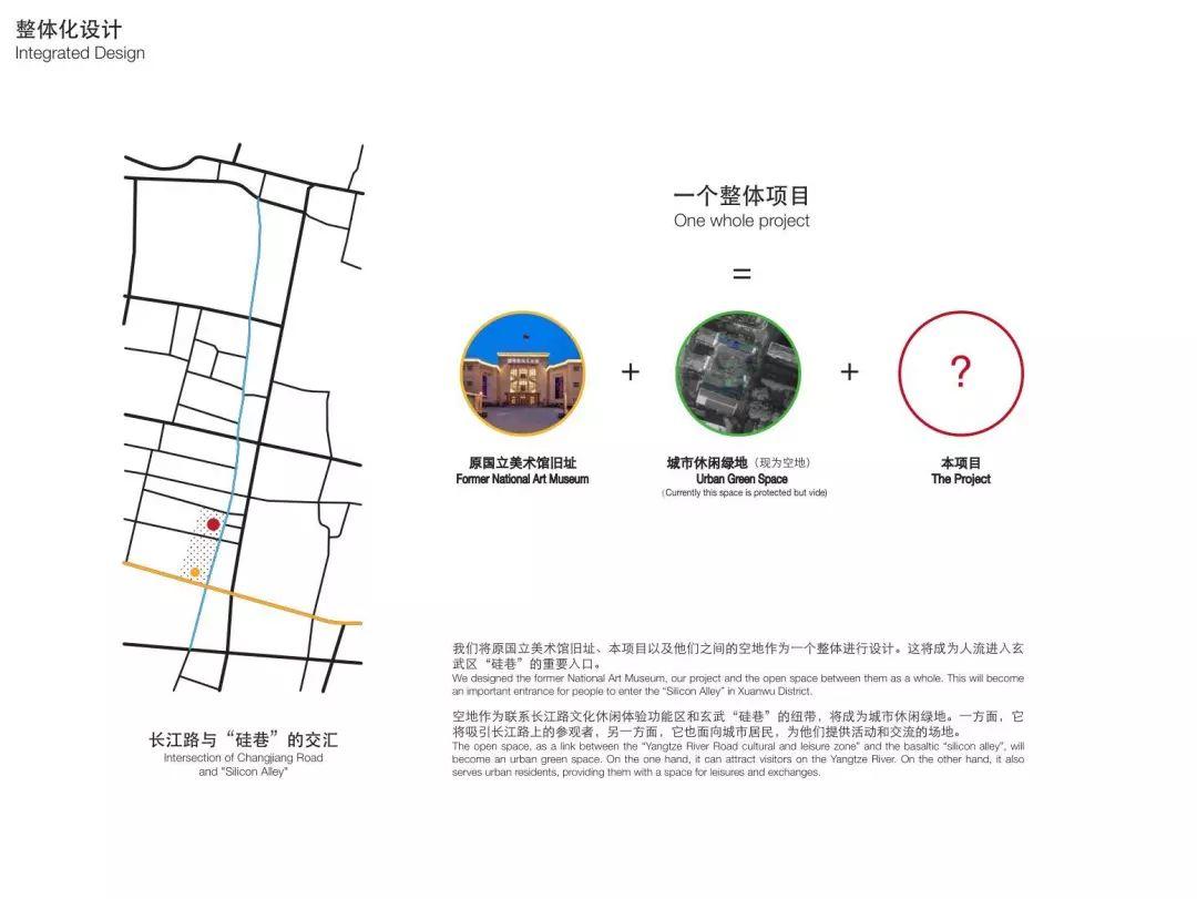 城市·硅巷——面向未来设计 南京老烟厂更新国际设计竞赛优秀奖作品--漫游一座建筑、体验一座城 城市·硅巷——面向未来设计 南京老烟厂更新国际设计竞赛优秀奖作品--漫游一座建筑、体验一座城
