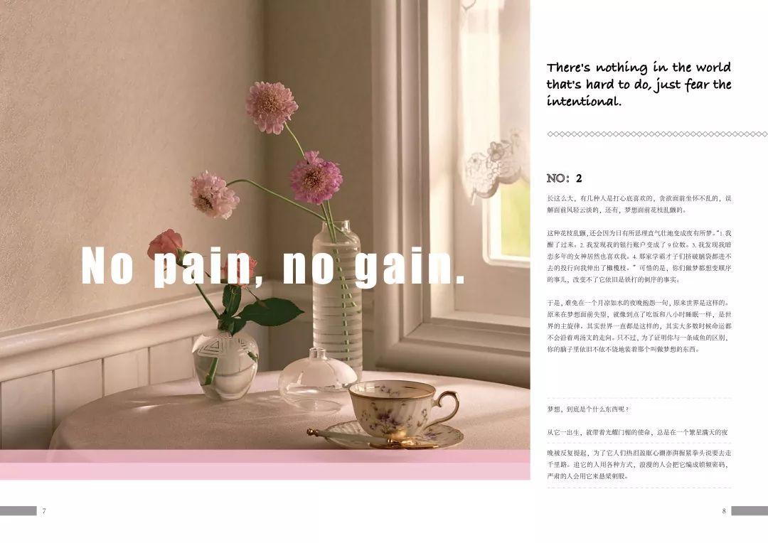 课程展 | 18视觉传达设计《电脑设计indesign》 课程展 | 18视觉传达设计《电脑设计indesign》