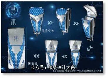 今天我们来讲评委如何挑选作品!第二十届(2020)“真皮标志杯”中国国际箱包皮具设计大赛高清作品图公布 今天我们来讲评委如何挑选作品!第二十届(2020)“真皮标志杯”中国国际箱包皮具设计大赛高清作品图公布