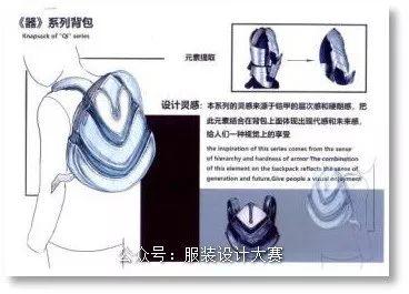 今天我们来讲评委如何挑选作品!第二十届(2020)“真皮标志杯”中国国际箱包皮具设计大赛高清作品图公布 今天我们来讲评委如何挑选作品!第二十届(2020)“真皮标志杯”中国国际箱包皮具设计大赛高清作品图公布