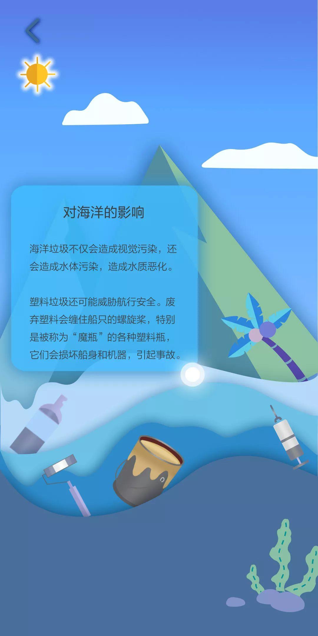 2017级视觉传达设计专业移动媒体交互设计课程作品 2017级视觉传达设计专业移动媒体交互设计课程作品