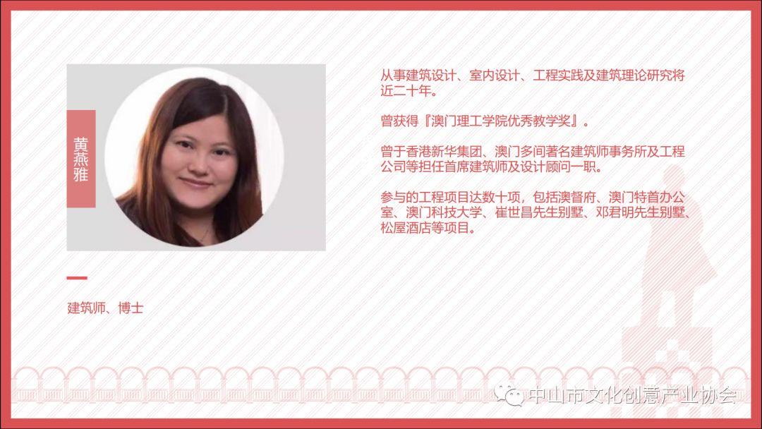 【获奖公告】广东(中山)第七届文化创意设计大奖赛 | 获奖结果 广东(中山)第七届文化创意设计大奖赛获奖名单