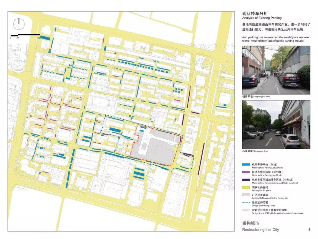 城市·硅巷——面向未来设计 南京老烟厂更新国际设计竞赛优秀奖作品--重构城市 Restructuring the City 城市·硅巷——面向未来设计 南京老烟厂更新国际设计竞赛优秀奖作品--重构城市 Restructuring the City