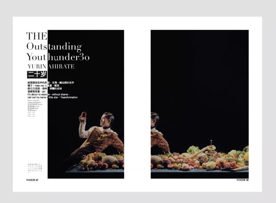 课程展 | 18视觉传达设计《电脑设计indesign》 课程展 | 18视觉传达设计《电脑设计indesign》
