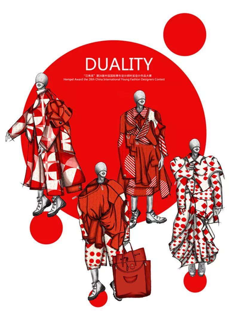 “汉帛奖”第28届中国国际青年设计师作品大赛入围揭晓! “汉帛奖”第28届中国国际青年设计师作品大赛入围揭晓!